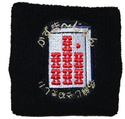 wb34-H27-1770C.jpg