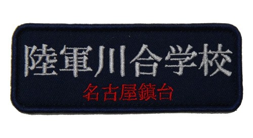 wp89-H28-782B.jpg