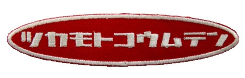 wp106-H28-971C.jpg