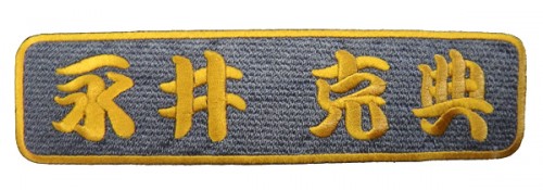 wp114-H28-1074B.jpg