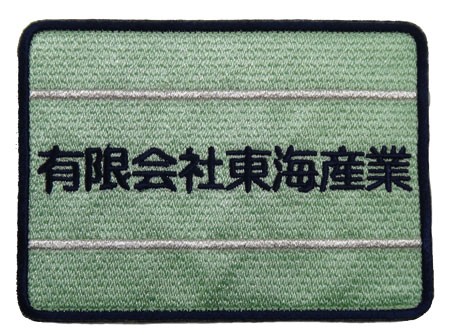 wp222-H28-2365B.jpg