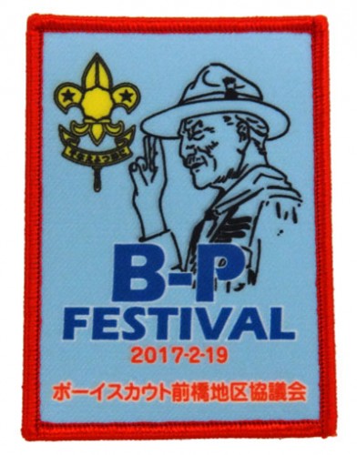 cp162-P17-63B.jpg