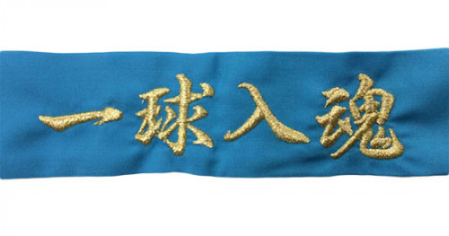 hk119-H29-1788C.jpg