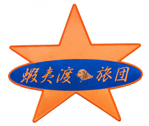cp212-P17-1139B.jpg