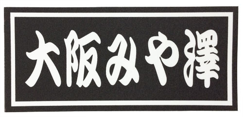 pp72-P17-1130B.jpg