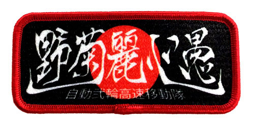 cp223-P17-1202B2.jpg