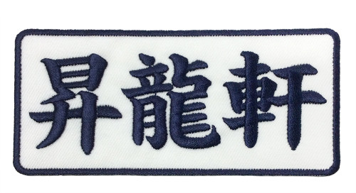 wp352-h29-2320C.jpg