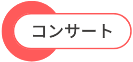 モノトーン　シンプル　横長　ロゴ.png
