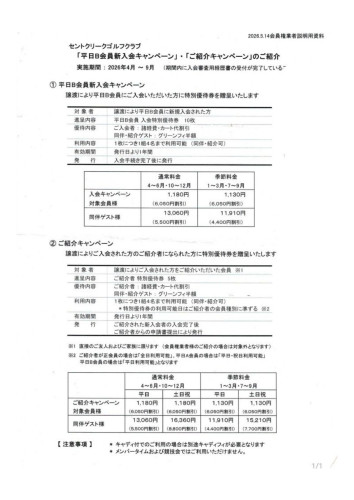 m_page-0001.jpg