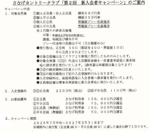 スクリーンショット (4).png