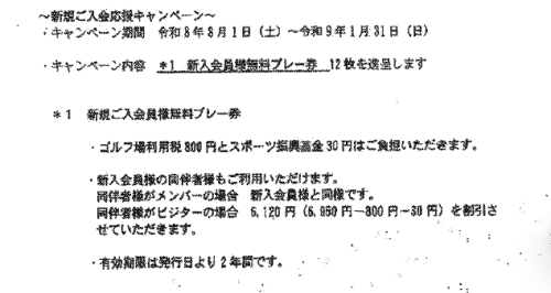 スクリーンショット (10) - コピー.png