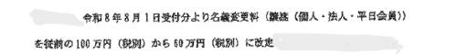 スクリーンショット (10).png