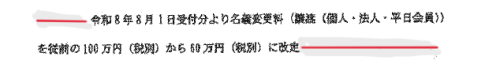 スクリーンショット (10).png