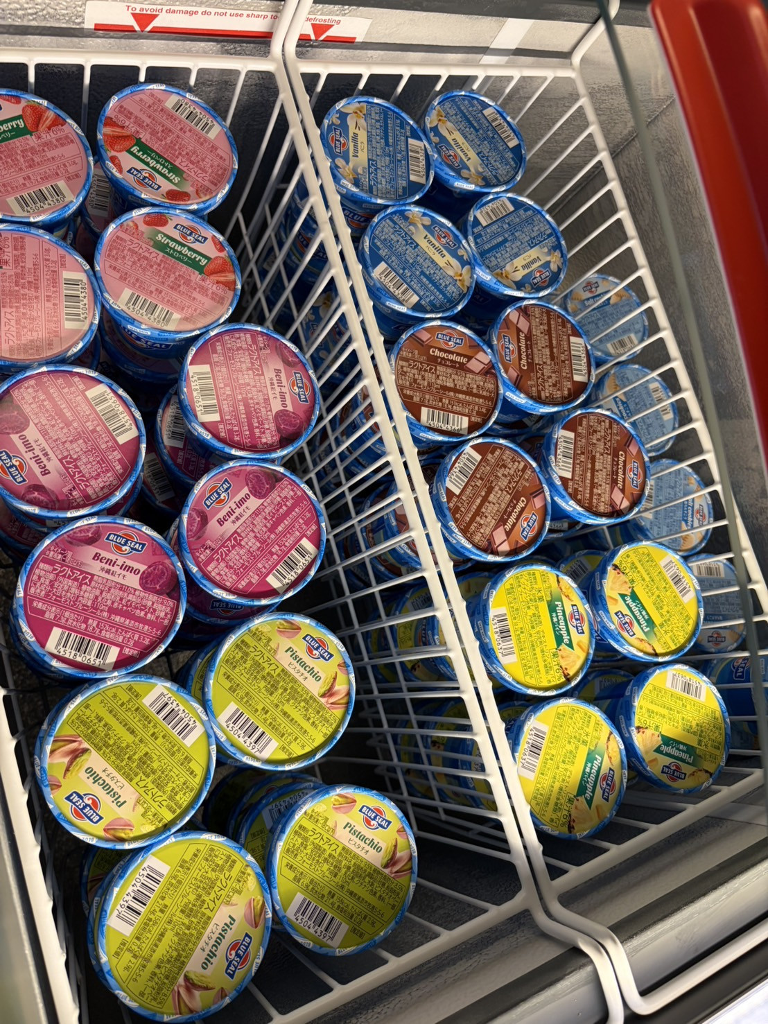 ブルーシールアイス食べ放題！