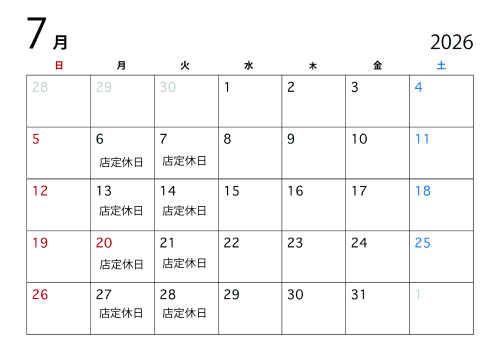 2026年7月スケジュール