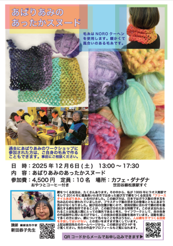 スクリーンショット 2025-11-02 20.27.48.png