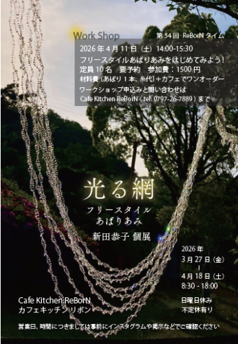 スクリーンショット 2026-02-27 11.42.03.png