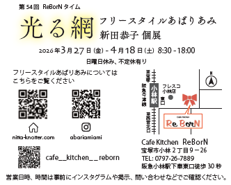 スクリーンショット 2026-02-27 11.41.47.png