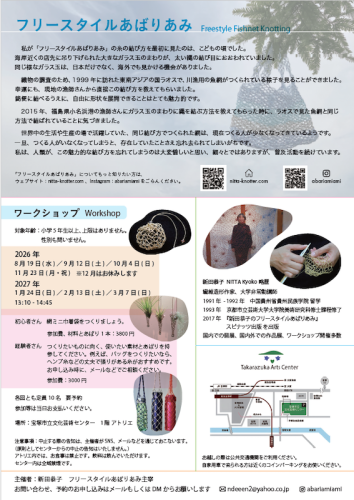 スクリーンショット 2026-08-02 12.30.06.png