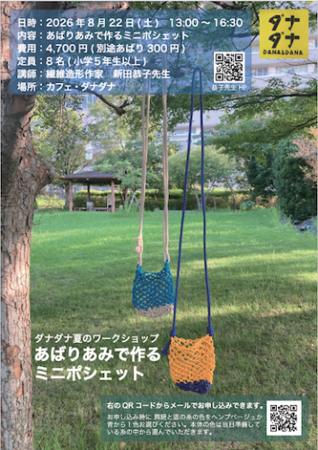 あばりあみ26-8.51.png