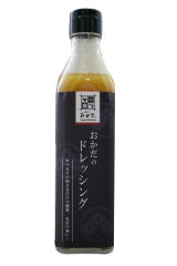 ドレッシング商品写真2-300dpi.png