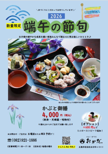 スクリーンショット 2026-04-14 172557.jpg