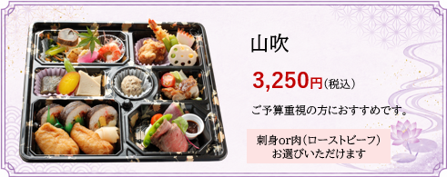 山吹バナー.png