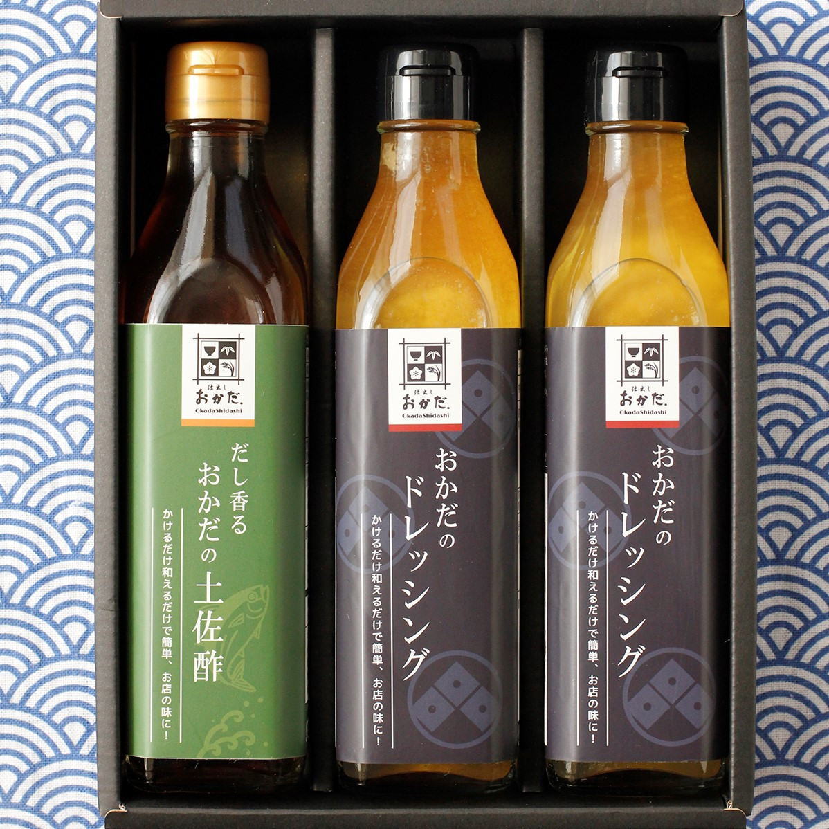 3本ギフト2,500円.jpg