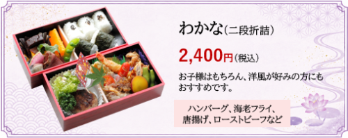 わかな.png