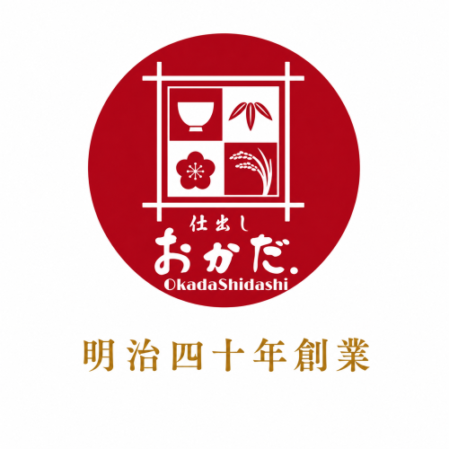 広島の手づくり仕出し専門店 おかだ