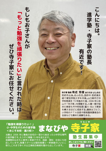 おもて.jpg