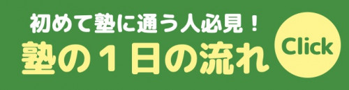ながれ.jpg