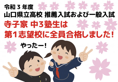 スクリーンショット 2021-03-18 15.34.31.png