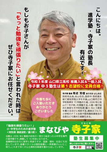おもて.jpg