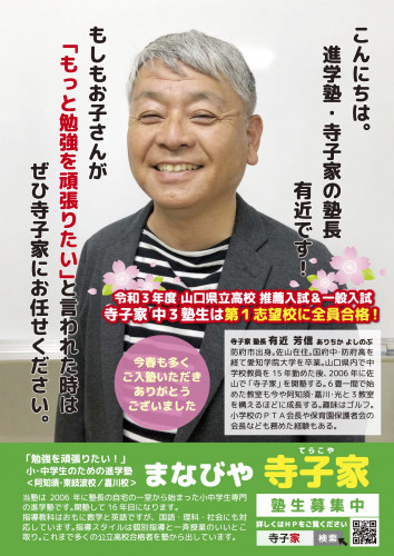 おもて.jpg