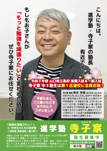 おもて.jpg