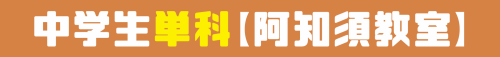 ajisu.png