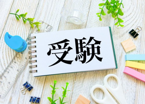 中3　冬特訓（冬期講習）参加者募集のご案内