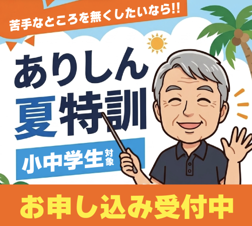 スクリーンショット 2026-06-08 17.20.54.png