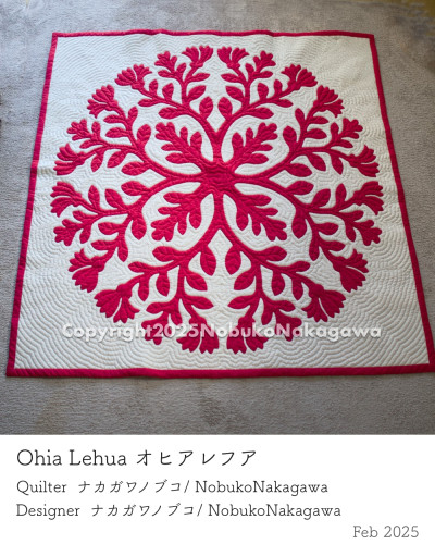 ohia_nakagawa.jpg