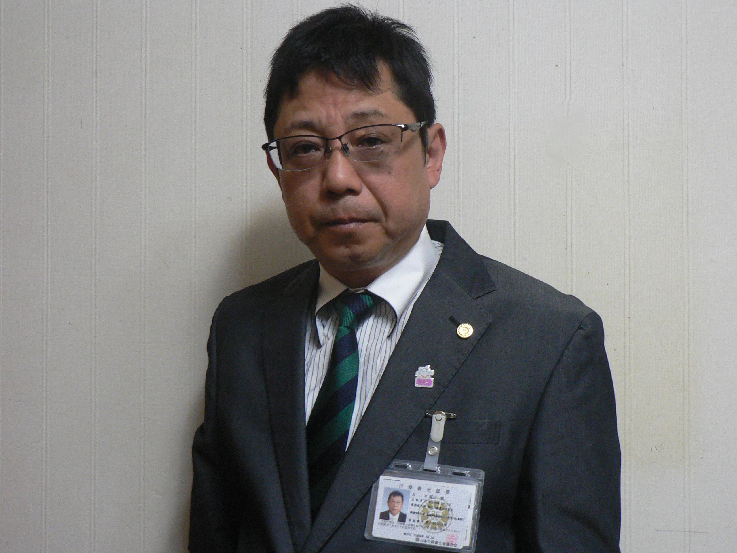 初めての方に - 福島県川俣町 堀川行政書士事務所