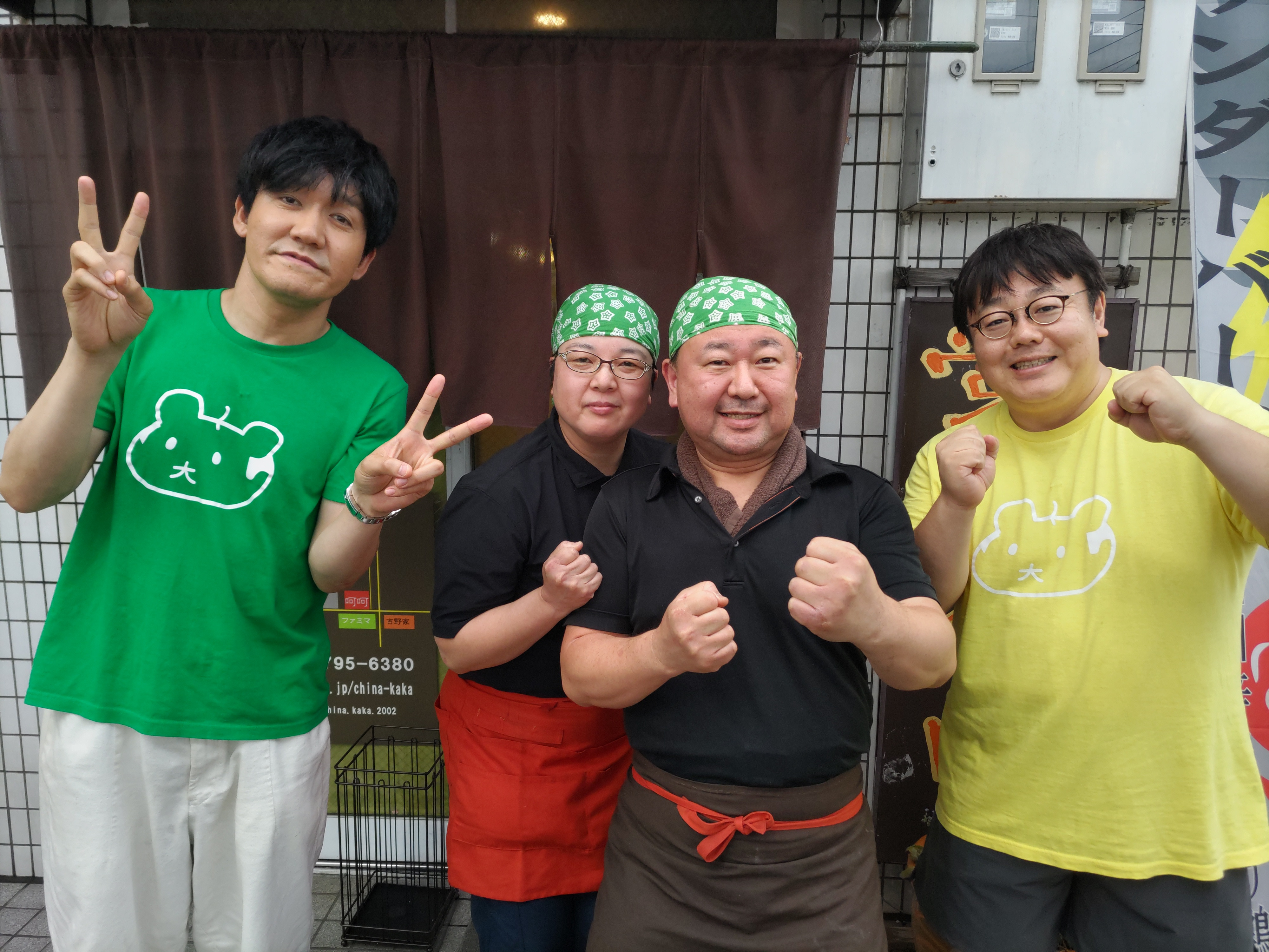 中京テレビ「前略、大とくさん」が取材に来てくれました。 - 公式