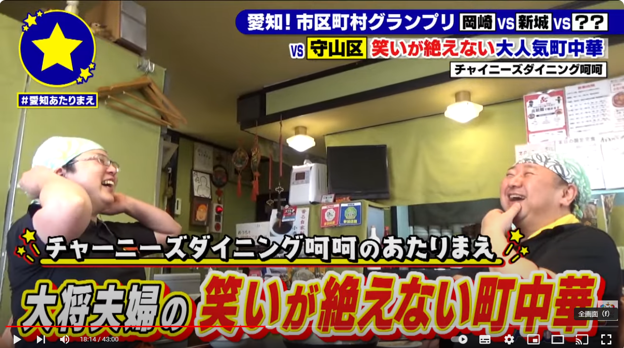 みんな見てねーー