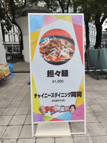 line_oa_chat_250321_224011_group_2.jpg