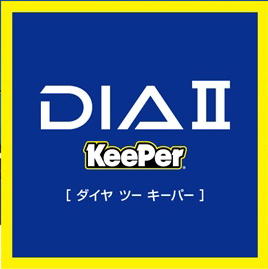 DIAⅡキーパー