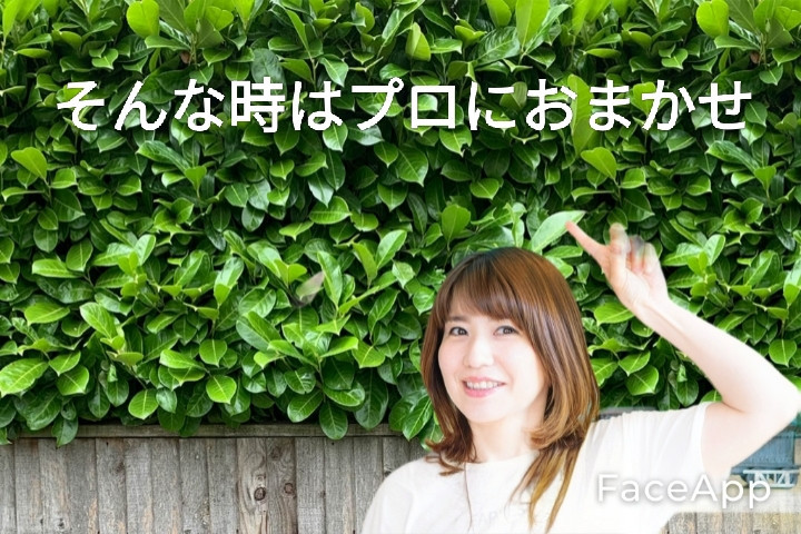 プライベートサロンにようこそ！