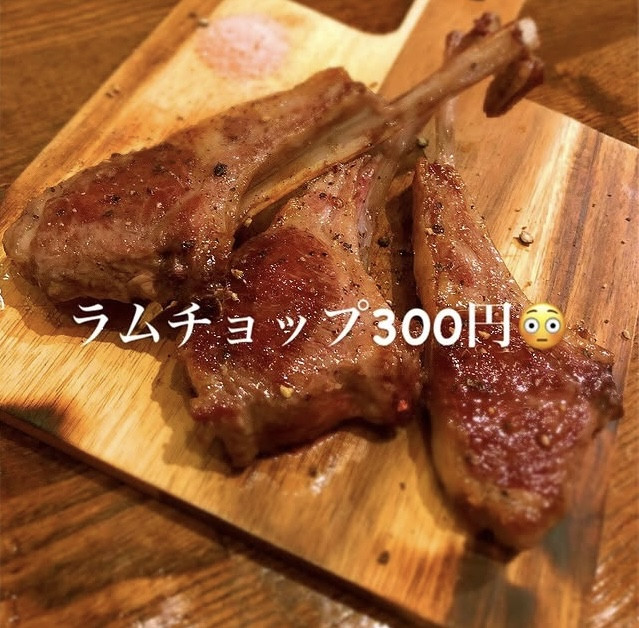 数量限定　ラムチョップ