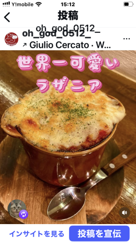 晩ごはんはオーゴッドで〜💕