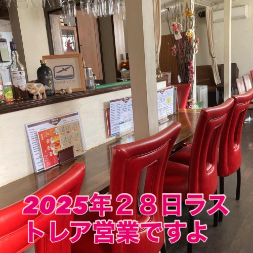 年末年始営業のお知らせ