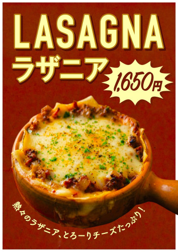 当店名物　チーズたっぷりラザニア